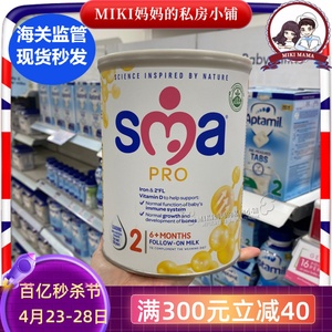 英国正品本土版惠氏SMA PRO婴幼儿配方奶粉金装2段二段800g6-12月