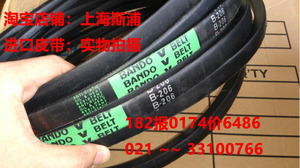 BANDO日本阪东皮带V型带传动带进口三角带B97,B98,B99,B100,B101