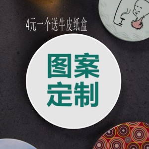 动漫图画文创企业文化创意礼品二次元定制订做吸水防水陶瓷杯垫