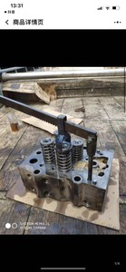 气门弹簧压缩器拆装锁片柴油机维修工具