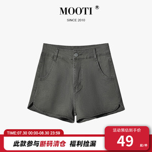 MOOTI 炭黑色牛仔短裤女大长腿弹力夏季新款性感包臀显瘦热裤女裤