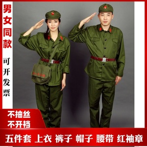 成人红军演出服怀旧老兵服抗战合唱军装表演服装绿军装65式男女款