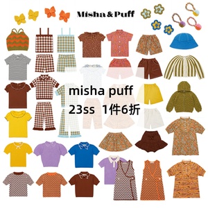 7z 西瓜家Misha Puff 23春夏女童 针织吊带背心T恤短裤长裤