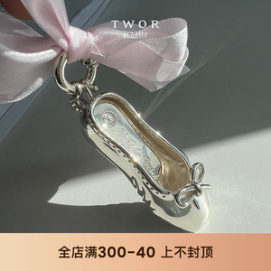 TWOR/s925银铜镀金芭蕾舞鞋大吊坠项链礼物钥匙扣包挂可爱小巧思