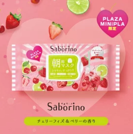 日本 Styleinglife Saborino 日用夜用早安晚安面膜保湿美白盒装