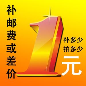 点读笔点读书线下代理商批发大客户快递费差价技术支持补拍链接