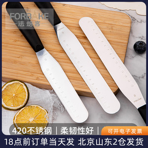 法焙客抹刀 裱花蛋糕抹平刀奶油抹面刮刀弯刀不锈钢家用烘焙工具