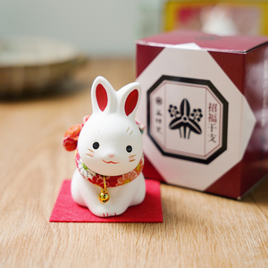 日本龙虎作药师窑招福纳财陶瓷小兔子摆件可爱日式礼物和风
