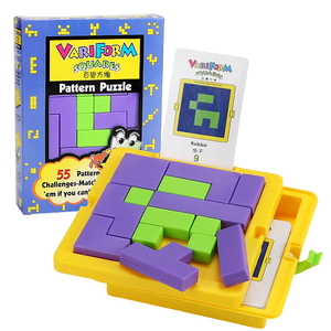 早教游戏百变方块智力拼图55关儿童动手动脑益智桌面幼教玩具礼物