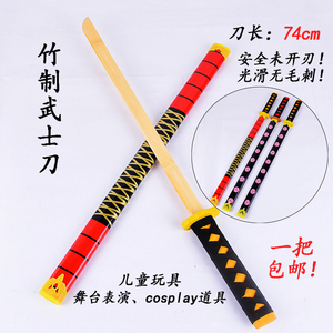 日本东洋武士刃玩具刀木刀cos动漫儿童成人道具木剑兵器男孩玩具