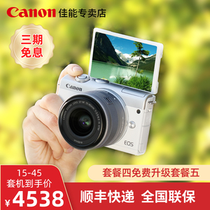 佳能m200微单相机入门级照相机女生相机数码 高清 旅游m100升级