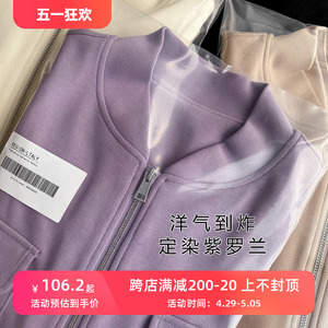 紫色立领拉链开衫卫衣短款夹克棒球服设计感春季外套2024新款女