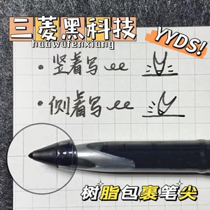 日本三菱黑科技笔uniball中性笔AIR水笔0.5/0.7mm顺滑黑色商务高档直液式签字笔UBA-188自由控墨签名笔学生用