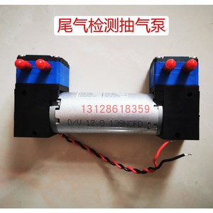 浙大鸣泉气泵5105/5102/511废气分析仪成都成保气泵电子抽气泵