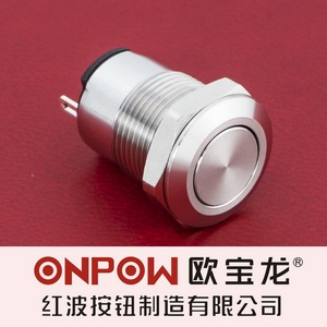 欧宝龙中国红波ONPOW63系列12mm金属慢动启动停止按钮开关