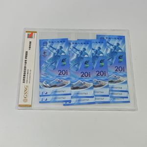 2022年冬奥纪念钞2008年奥运会纪念币邮票年册万里长城发票证书齐