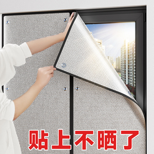 窗户隔热神器双面铝箔阳光房阳台玻璃遮光防晒隔热膜家用遮阳顶帘