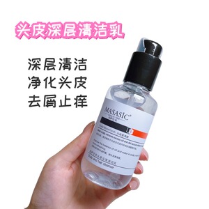 玛萨仕克头皮清洁乳深层清洁洗发水去屑止痒控油蓬松150ml