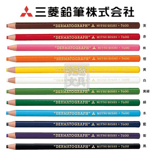 三菱uni No.7600 油性环保手撕卷纸蜡笔/拉线蜡笔/12色可撕蜡笔