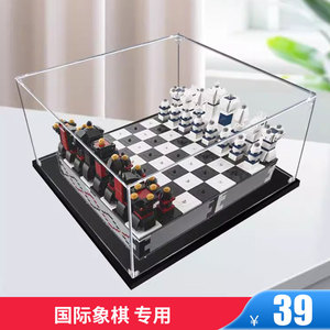 亚克力展示盒透明玻璃罩收纳盒适用LEGO乐高国际象棋40174防尘盒