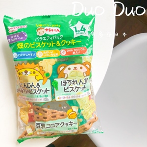 日本和光堂宝宝儿童蔬菜味磨牙棒饼干零食DHA什锦组合包装1.4岁+