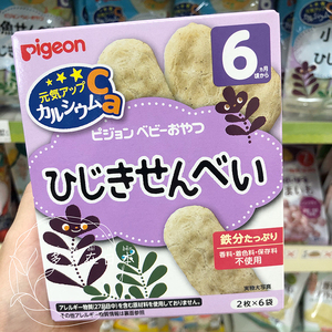 日本贝亲海藻味高钙DHA磨牙米饼婴儿宝宝饼干零食入口即化6个月+