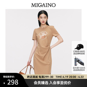 Migaino曼娅奴休闲连衣裙女2024春季新款小个子收腰中长款T恤裙