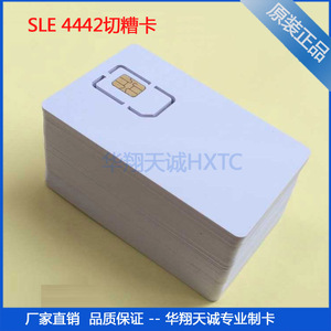 接触式4442 IC卡 SIM尺寸 Sle4442芯片卡 IC白卡 SIM型IC大小卡