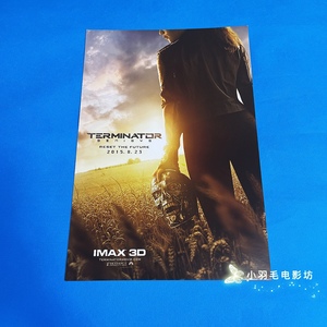 电影《终结者：创世纪》IMAX海报周边零点首映老海报28.5×42cmA3