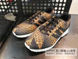 歪门鞋道 三叶草 ZX FLUX 花卉跑鞋B34520 B25484 B34468 S75496