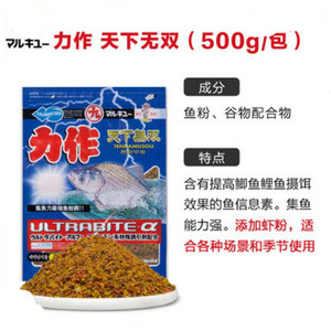 日本进口丸九鱼饵力作无双 天下无双 正品500克 黑坑野钓鲫鱼饵料