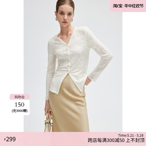 MandyZhang白色绵羊毛V领针织开衫女春季高级感时髦气质长袖上衣