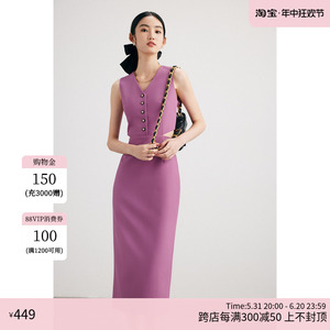 MandyZhang紫色时髦知性背心马甲连衣裙女夏季高级感气质修身长裙