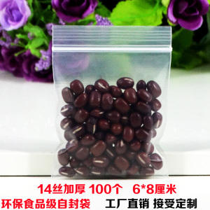 Pe2糖 Pe2糖品牌 价格 阿里巴巴 Pe2糖 Pe2糖品牌 价格 阿里巴巴