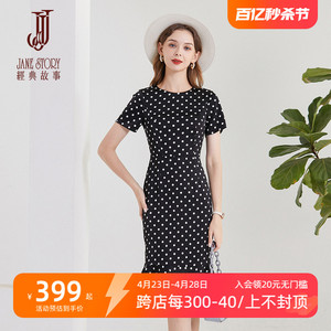 复古黑白波点缎面连衣裙女2024夏季新款高级感鱼尾裙修身印花裙子