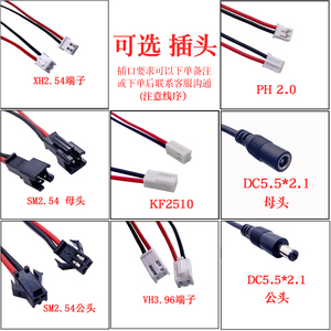 3串1并18650锂电池组126V充电带保护板3A 6A111V2000 2200 2600