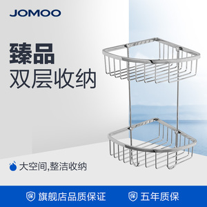 JOMOO九牧 浴室挂件 双层三角置物架转角架 不锈钢937019-1D-2