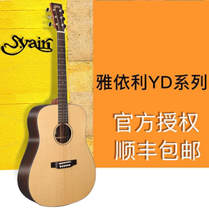 S.Yairi 雅依利YD25 雅伊利YD15C YD35C 单板民谣木吉他 日系品牌