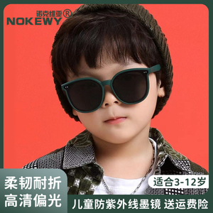 GM韩版新款儿童太阳镜防紫外线男童宝宝墨镜女童时尚防晒偏光眼镜