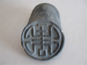 老瓦当胶东民俗古陶器寿字瓦当古代建筑收藏品包老民俗7.10