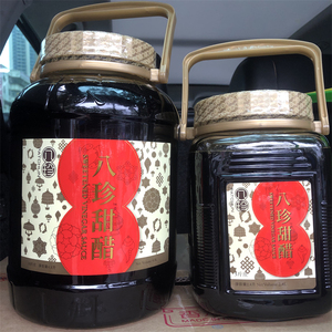 香港制造 八珍甜醋10斤装月子猪脚姜甜醋桶装小瓶装黑糯米醋陈醋