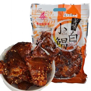 誉海小白鲳鱼175g厦门特产海味即食休闲零食鱼干美食品