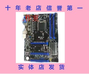 梅捷B85 BTC主板 1150 DDR3  6卡主板3070 3080七彩虹集显B85 H81