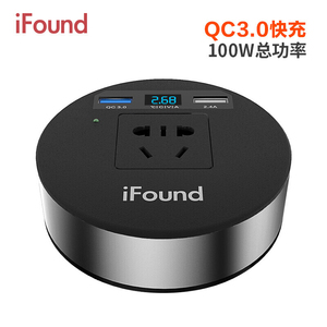 ifound车载逆变器充电器QC3.0快充12V转220V电源转换器插座FZ-151