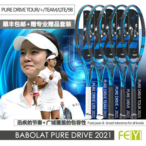 百宝力Babolat Pure Drive 98/Tour/+/Team/Lite 网球拍2022温网