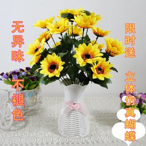 家居摆设假话花向日葵仿真花餐桌上的装饰花客厅防真花花束混合式