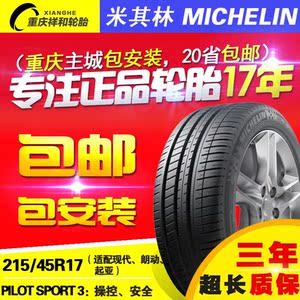 Pilot91 Pilot91品牌 价格 阿里巴巴