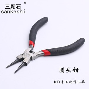 DIY手工饰品配件 手工制造品 钳子 做吊坠 做耳坠工具 手工用具