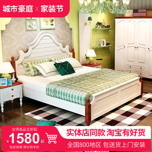 儿童床实木床美式床地中海风格卧室家具1.5米1.8米床储物床双人床