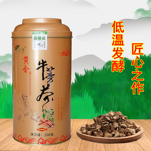 买三送一 黄金牛蒡茶牛膀茶牛蒡片正品包邮 阿里巴巴找货神器